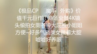  极品淫乱夫妻自拍铁杆梅西粉丝推特人类高质量淫乱夫妻小鲸鱼最新私拍