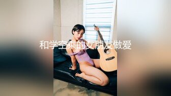 甜美白丝中华娘学妹 皮肤白皙吹弹可破 纯欲系少女活力四射 粗大阳具速攻紧致嫩穴 挺翘圆润蜜臀！