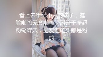 【新片速遞】真实居家女友被口罩男小哥哥推到后一顿猛操，先胸推口交最后内射