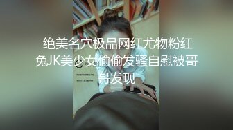 愛神傳媒 EMTC002 同城約啪 圓我巨乳女仆夢 為主人獻上我濕嗒嗒的騷逼 孟若羽