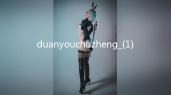 duanyouchuzheng_(1)