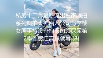 商场女厕偷拍多位嫩妹嘘嘘 各种没见过的小鲍鱼一一呈现