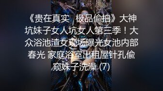 《最新顶流重磅》人气PANS极品反差女神果汁 小柔 饭团 李沫等10位私拍，露奶露逼绳艺各种挑逗动作，对话是亮点熙媛