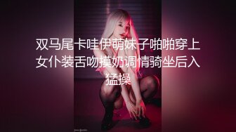 肉丝伪娘 好大呀 啊啊 爸爸好舒服 摇头晃脑被小哥哥无套猛怼小骚逼 表情舒坦