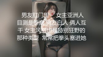 直播卖货的小妹在男友的淫威调教下又会是什么表现❤️性感蕾丝睡衣 学生制服高潮喷水