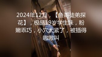 美容美甲店甜美漂亮老板兼职,粉丝来了,关门闭店先干壹炮再开门营业