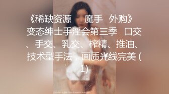 无聊玩老婆