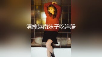 ONLYFANS稀有高质量华人极具反差感留学生「哀伤小姐」「Sad Miss」极品美腿模特身材面具女【第四弹】 (2)