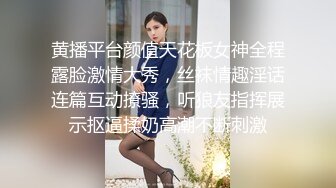 ✿大长腿小姐姐✿清纯反差女神〖Cola酱〗约见粉丝却被他大力肏的直喊救命，黑丝网袜美腿肩上扛 粉嫩小穴爆操