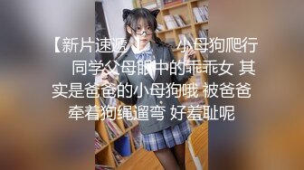 PMA-002 金莲 被按在课桌上操的女老师 蜜桃影像传媒