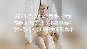 【顶级核弹】最新顶级JVID新晋SSS极品女神▌璃奈酱 ▌完美女神的性爱幻想 指奸神鲍极度诱惑超顶 105P1V