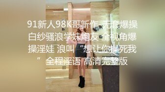 新晋清纯校花学妹~【罗曼蒂】开裆丝袜，真空包臀，道具抽插！小美女嘟嘟嘴，貌美如花收获 (3)