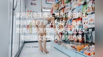 【精品泄密】優雅氣質尤物禦姐日常啪啪誘惑私拍福利 制服裝酒店服務金主 撕開黑絲用雞巴狠狠的捅了進去 爽飛了 高清原版