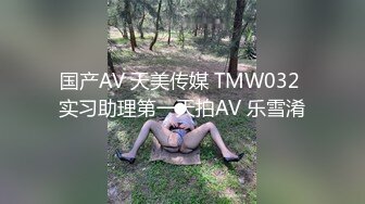 3/31最新 小姐姐诱惑力十足沦陷冲动鸡巴硬邦邦爱抚品尝搞穴VIP1196