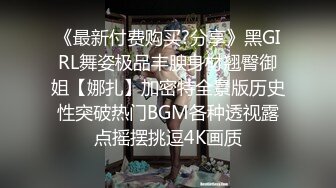 ?扣扣传媒? FSOG046 极品白虎萝莉天花板 ▌粉色情人▌网瘾少女以性换租 队友正被后入火力输出 鲜嫩白虎妙极了