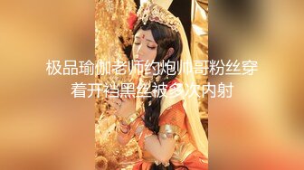 连体黑丝伪娘 大幻龙插骚逼 手冲大量射精 射的不是一点点多啊