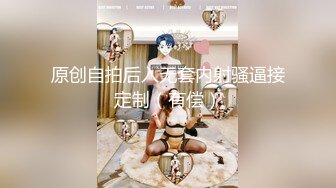 人间尤物100万粉硅胶娃娃般细腰肥臀巨乳嫩逼露脸女神【性瘾患者小姨妈】订阅②，各种啪啪内射，满满撸点