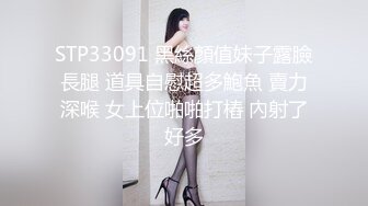 极品颜值甜美包臀裙妹子蹲着口交舔弄上位骑乘抽插猛操