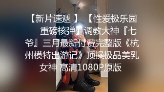 (91茄子)(qz-57)(20230621)家教老師太性感 舅舅忍不住強上-糖糖