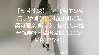 午夜寻花高颜值白衣大奶妹子，调情舔奶舌吻69口交骑脸舔逼，上位骑乘抽插猛操呻吟