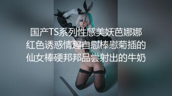 火辣身材大奶女神自拍诱惑视频露脸露奶露骚逼强烈推荐.