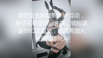 STP31809 天美传媒 TMQ011 按摩巨乳顶级炮架