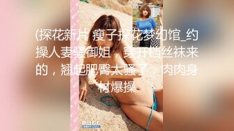 (sex)20230704_天上人间vip8_32729230