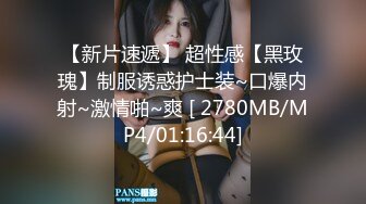 国产新片商mini传媒出品mini04骚气十足的性感后妈与儿子乱伦720P原版