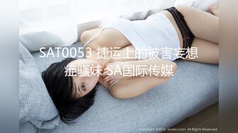 2024举牌定制，邻家乖乖女眼镜妹【小芸】高价私拍，露出道具紫薇丝足吃鸡爪弹足交啪啪野战花样真挺多 (7)