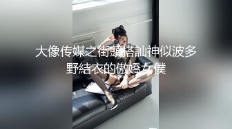 极品高颜值衬衣牛仔裤妹子，沙发上摸逼调情口交抬腿抽插再到床搞