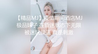 STP28765 紧接肉感外围骚女，埋头舔骚逼好多水，跪地舔屌插嘴，怼着骚穴爆操 VIP0600