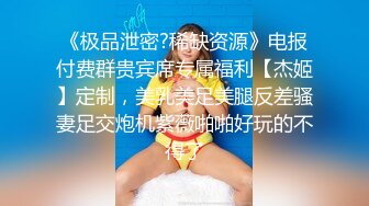 【全網精品福利】✨【腿控福利】Onlyfans新加坡OL反差悶騷女『林啾啾』OF私拍 絲襪高跟美腿自慰，衣帽間大尺度私拍 (9)