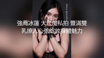 【搞沐足女技师】喜欢玩真实刺激特殊服务骑在身上伸进去摸逼