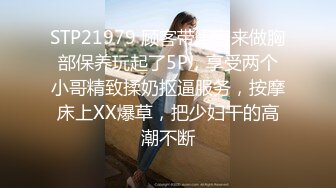 推特红人极品反差淫妻名媛女优 【推特LuckyQL777】微露脸 特写疯狂潮喷 口爆后入