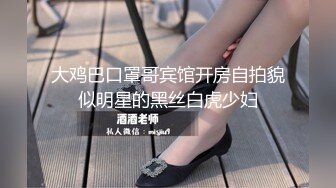 黑丝诱惑让你欲火焚身,沙发调情啪啪