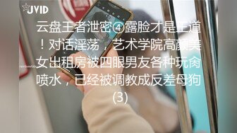 《农民工探花》6月6日路边店连续搞了4炮战斗力爆表其中一只鸡被无套搞出大量白带豆浆机一样太骚了