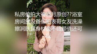 【金戈寻花】2000一炮，忽悠足浴店小少妇下海，温柔体贴，美乳骚货浪叫不止，超清画质高潮迭起佳作