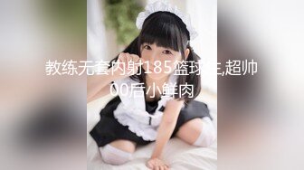 【新片速遞】  ✨高颜值清纯美少女「果果」福利私人定制，洁白无暇的酮体露脸反差手扣嫩穴自慰（30V）