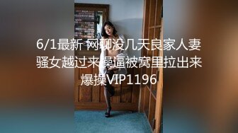 夫妻交换群聚会 两对夫妻约草淫乱4P还一边拍照留念