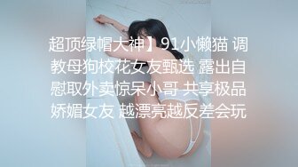 星空无限传媒 XKG183 婚纱店老板娘勾引订婚小伙 月牙