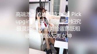 超青春人气超高，相信群众的眼光吧【想要爸爸抱】顶级女神~超级反差~水晶棒插逼~自慰猛扣 (2)