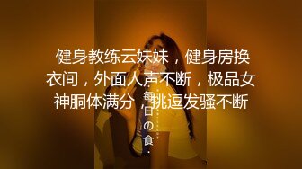 STP30293 气质超棒美女！情趣装兔女郎！开档内裤假屌插穴，穿上黑丝极品美腿，娇喘呻吟太骚了