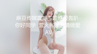 果凍傳媒 91YCM049 狠操電競美女 羽芮(壞壞)