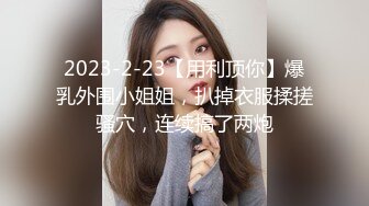 公子哥公寓高价喊个美女主播客厅玩弄