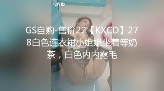 STP18317 性感小腿精新人苗条纹身妹子啪啪，绳子玩捆绑打屁股白丝网袜震动棒抽插