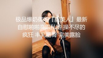  甜美翘臀女神-相泽南 被操得大汗淋漓要哭鼻子