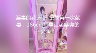 JVID-肉包 与童颜巨乳直播主的温泉之旅,全裸模拟啪啪