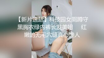 国产AV 天美传媒 TM0065 现世失身 柔骨魅兔小舞 董小宛(杨朵儿)