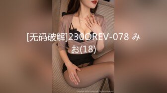 【超人气 网红】柚子猫 黑丝美乳OL女上司 雷电影的御人之道 丝袜美足挑逗足交 撕裂爆艹湿嫩蜜穴 中出淫浆