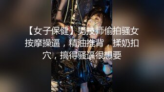 无水印11/20 破解偷窥老公不在家一个人洗完澡光着身子的少夫人VIP1196